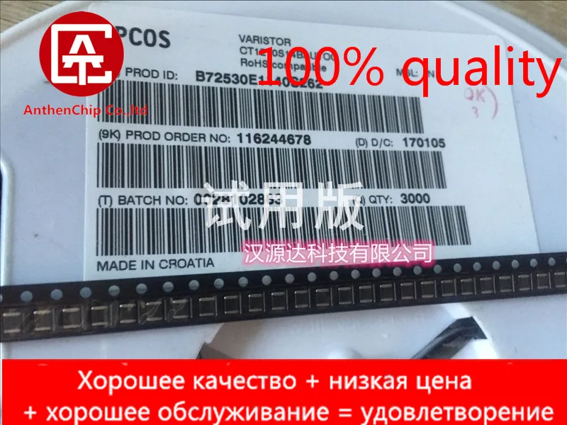 

10pcs real orginal new varistor CT1210S14BAUTOG B72530E1140S262 1210 14V CLMP 400A