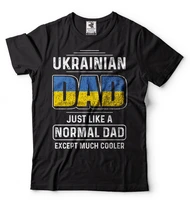 ukrainian dad t shirt gift for dad ukraine ukrainian t shirt father day gift summer the new fashion for short sleeve