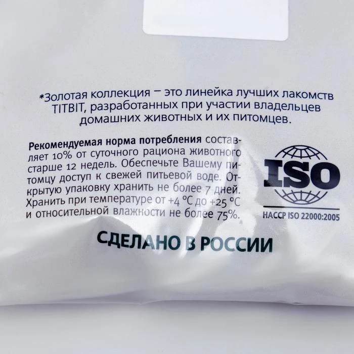 Куриный бургер TiTBiT для собак Золотая коллекция 70 г 6907052|Лакомства и витамины