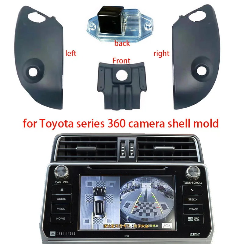 Используется для Toyota 360 форма панорамного изображения камеры Специальный корпус