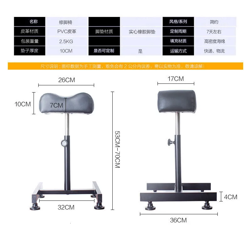 40% Профессиональный педикюрный стул для маникюра инструмент роторного подъема
