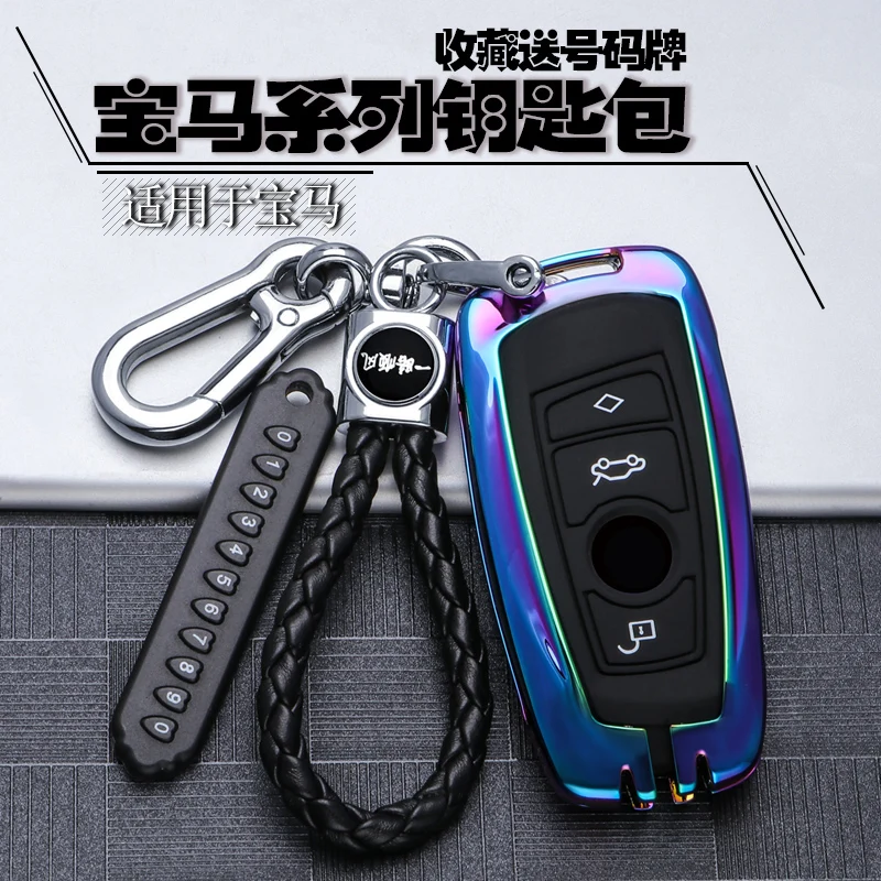 Чехол для ключей от автомобиля из оцинкованного сплава BMW E70 E87 1 3 5 6 Series M3 M5 X1 X5 X6 Z4 |