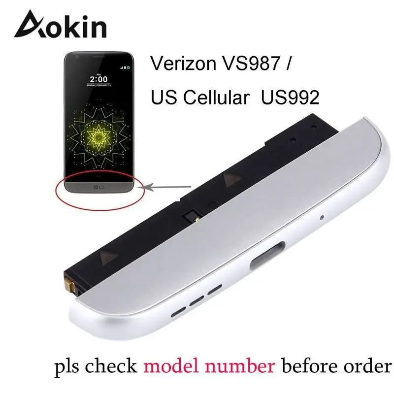Aokin для LG G5 Verizon Carrier VS987 US сотовый телефон US992 Нижняя крышка корпуса