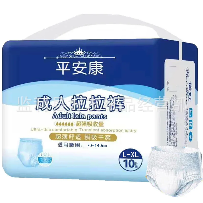 Подгузник Pingankang для пожилых людей подгузник взрослых моча не мокрый тип брюк