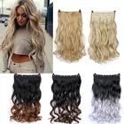 Накладные волосы на 5 заколках, блонд, фиолетовый, синий, черный, синтетические, натуральные, вьющиеся, волнистые