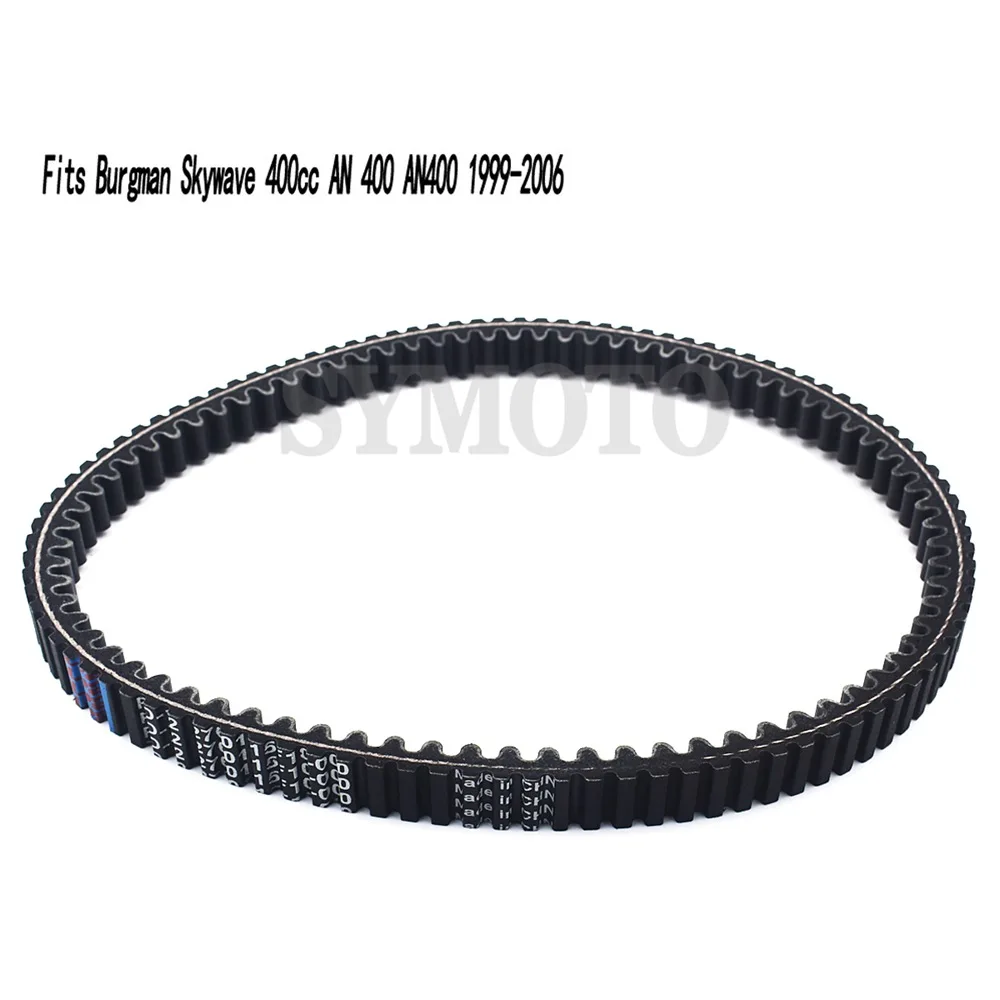 Ремень с приводом для мотоцикла резиновый ремень Suzuki Burgman Skywave 400cc AN 400