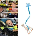 Нетоксичная звезда, цепочка для соски, силиконовый крючок для детской коляски, держатель для игрушек для детской коляски, аксессуары для детской коляски