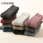 Носки шерстяные унисекс до середины икры, 33-45