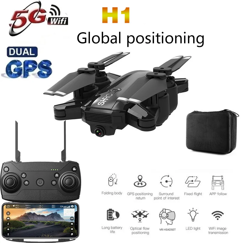 H1 Дрон GPS 5G с камерой WIFI HD PFV Квадрокоптер Радиоуправляемый вертолет один ключ