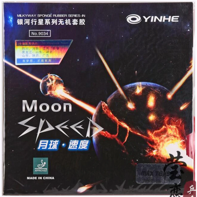 Moon speed. Yinhe max tense 49-022. накладка bomb mopha j. Yinhe galaxy moon speed. Yinhe max tense.