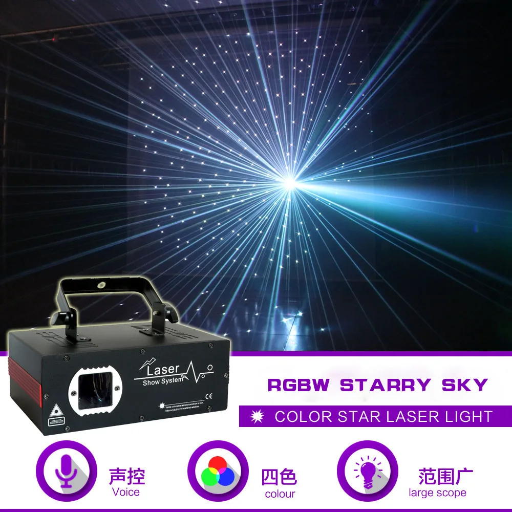 Лазерный проектор SUNART со звездным небом 200 мВт | Освещение