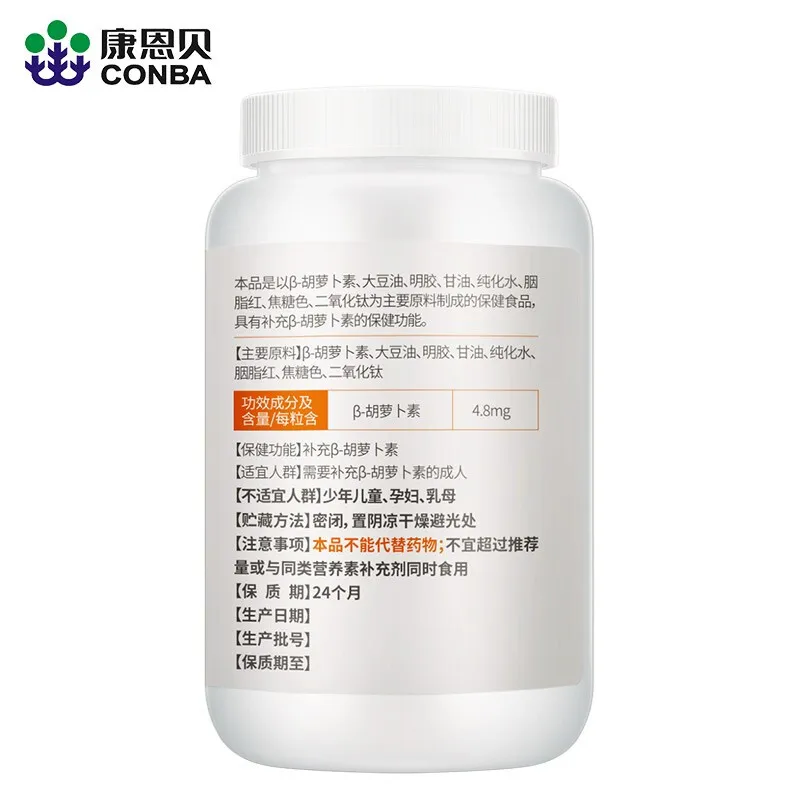 

Connbe imports blueberry blackcurrant flanagan tablets with carotene softgels carotene vitamin A source adult eye care package