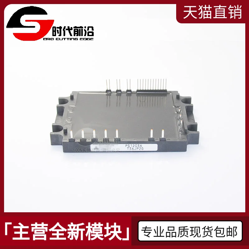 

PS12036 IGBT
