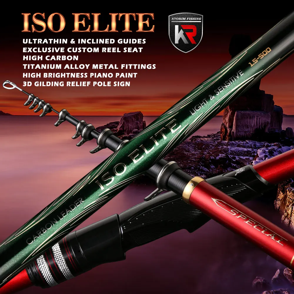 Японская импортная ульсветильник супержесткая рыболовная удочка из