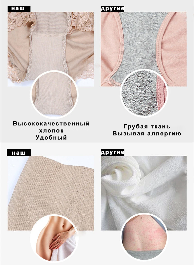 Новейшее женское корректирующее белье для похудения, Корректирующее белье, трусики, Трусики с высокой талией, контроль живота, трусики, бесшовное корректирующее белье