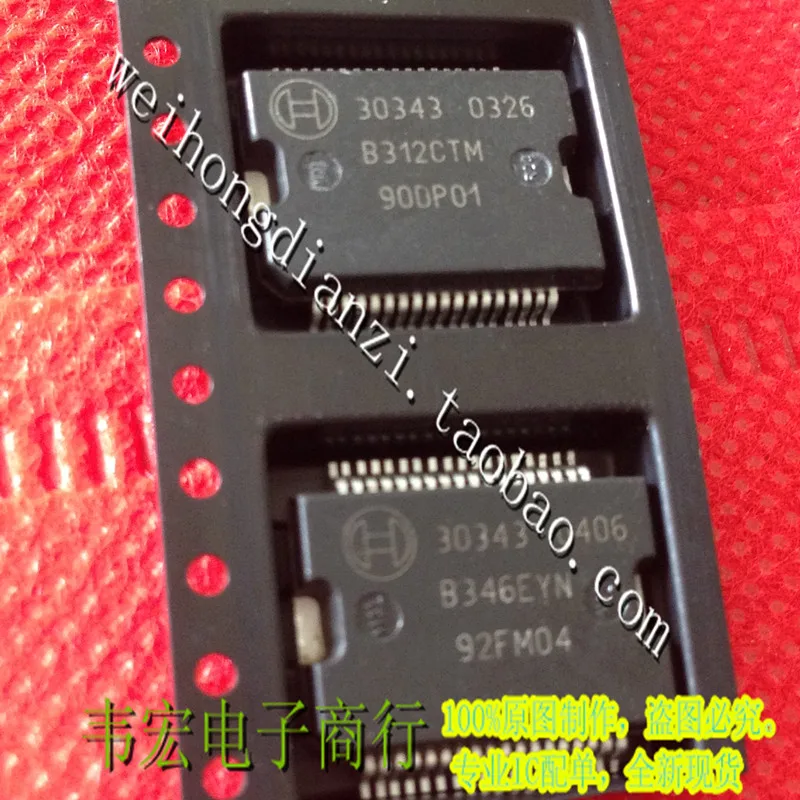 

Delivery.30343 Free 30343 chip computer integrated chip HSSOP36 IC