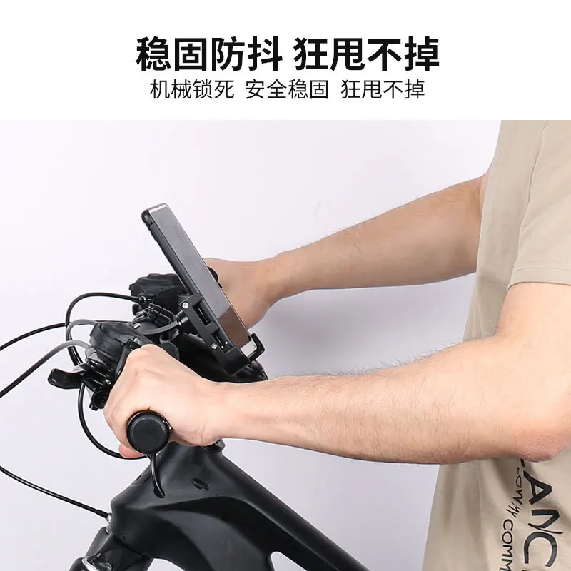 

Wheel Up Bicycle Mobile Phone Bracket Mountain Bike Aluminum Alloy Bracket Riding Navigation Bracket Accessories Adjustable