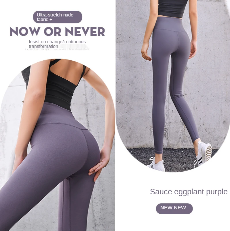 

Yoga palazzopants female fitness pants peach hip high waist and buttock leggings in Europe and the running capris female xia
