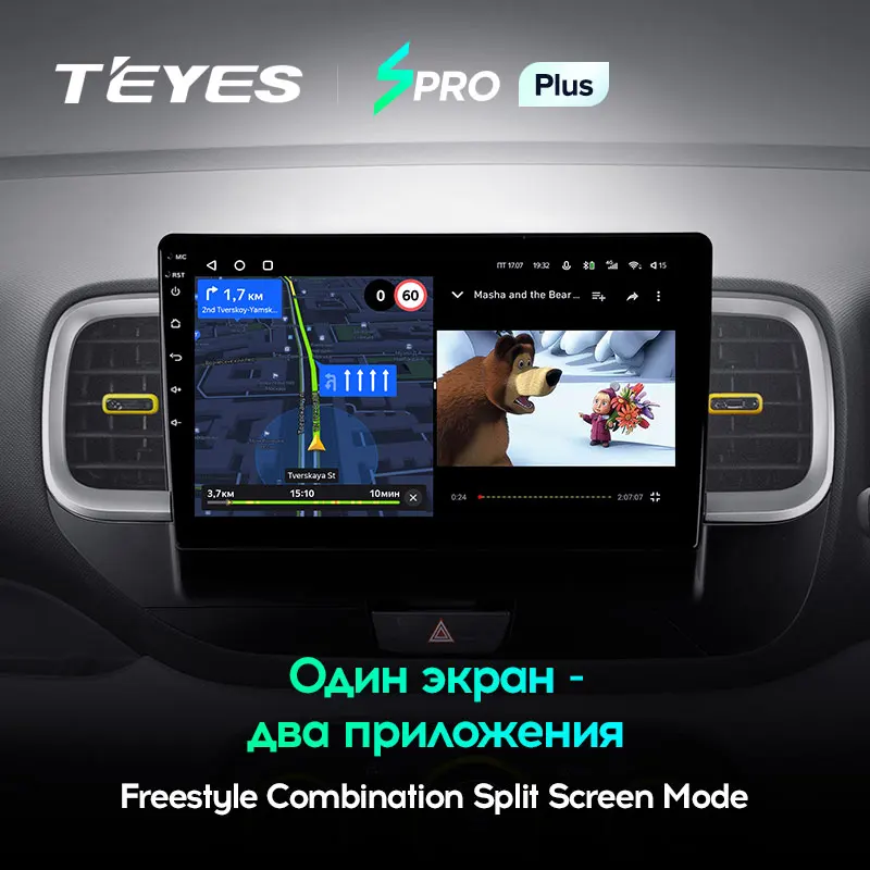 TEYES SPRO Plus Штатная магнитола For Хендай Венуе Hyundai Venue 2019 2020 Right hand driver Android 10 до 8-ЯДЕР 6