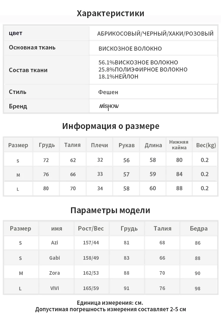 MISHOW корейский стиль винтажный вязаный свитер с длинным рукавом и v-образным вырезом уличная тонкая женская рубашка MX19C5435