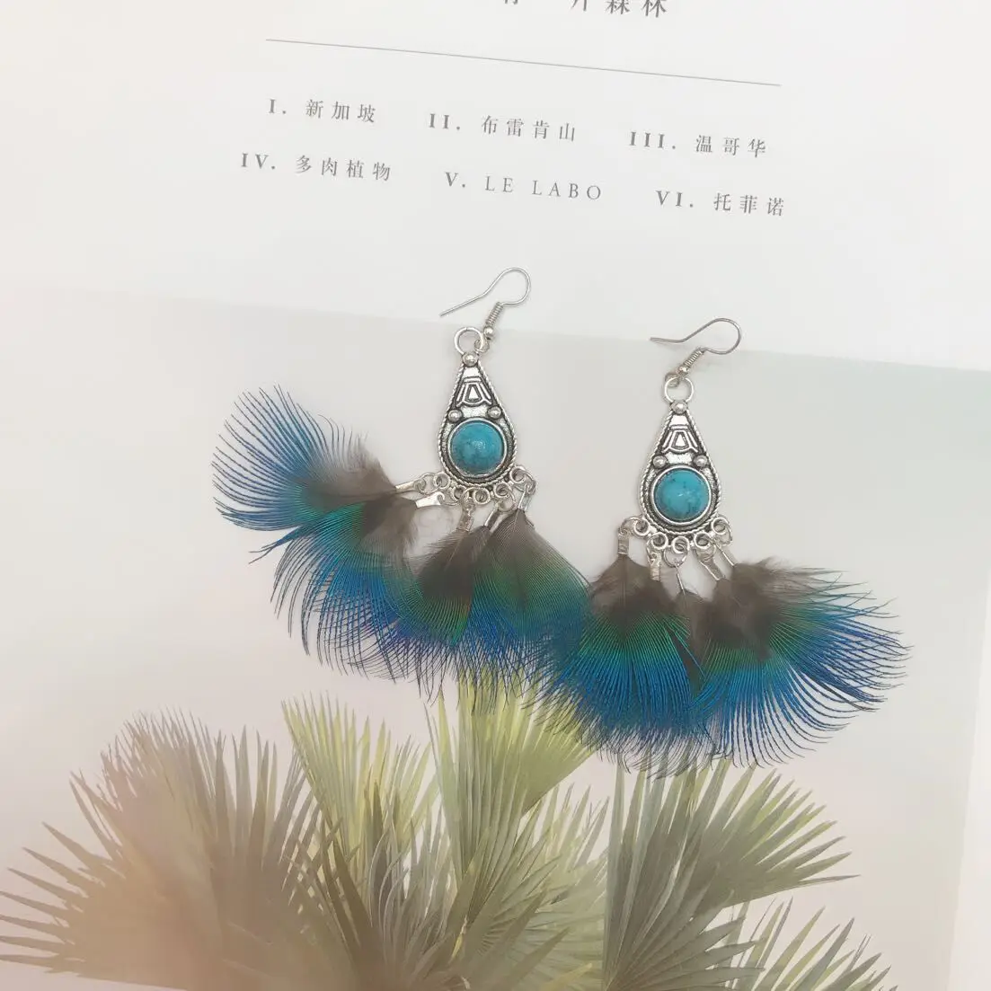 

Explosive accessories European and American peacock feather earrings turquoise earrings Bohemian retro ear hook female