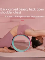 yoga wheel yoga roller ring back bend open back beginner equipment massage roller back beauty back roller pilates roller