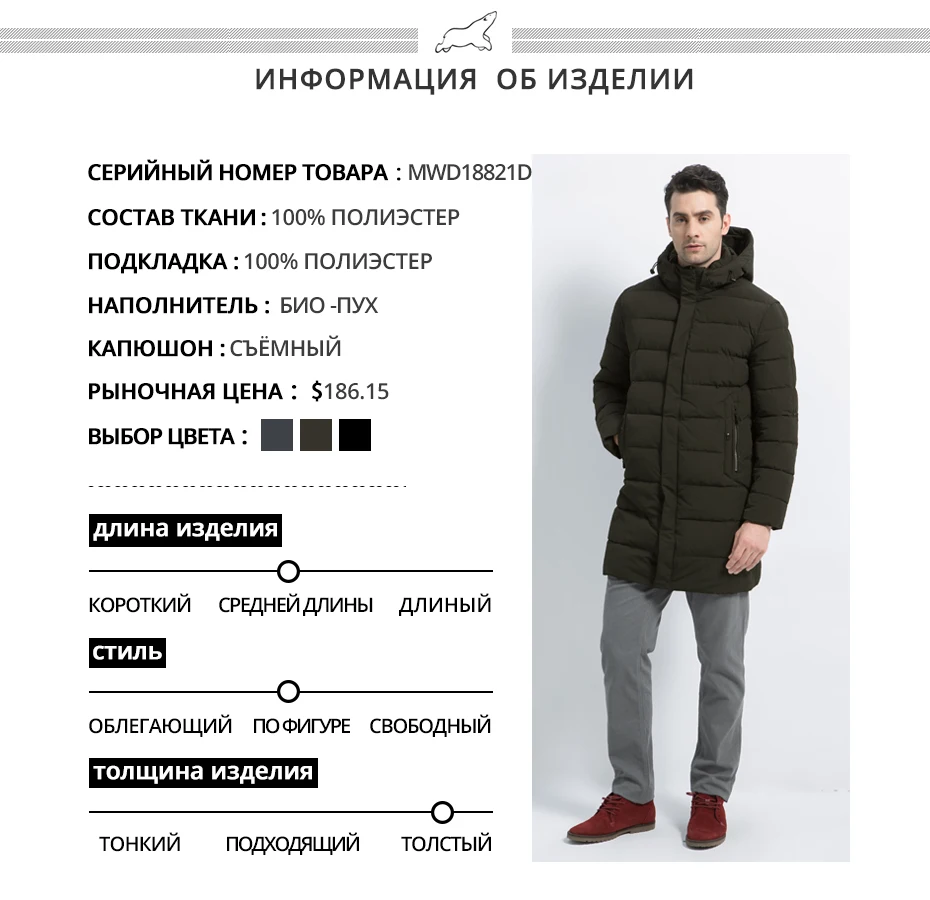 ICEbear Зимнее Пальто повседневные парки Мужская шляпа съемная теплая куртка с хлопковой подкладкой зимняя куртка мужская одежда MWD18821D