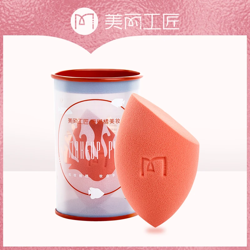 Красота яйца не едят порошок скошенный ящик для хранения кушон макияжа слоеная