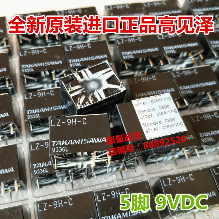 

LZ-9H-C 9VDC TAKAMISAWA 5 9V