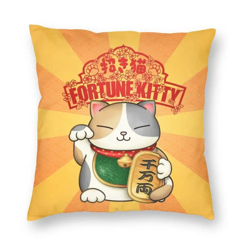 

Cool Fortune Kitten Maneki Neko Pillow Case Decoration 3D Double Side Print Japanese Luck Cat Cushion Cover for Car