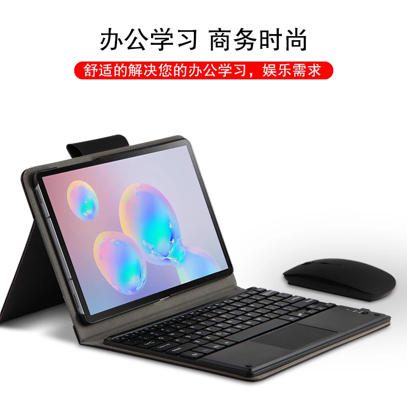 Чехол для Samsung Galaxy Tab S6 10 5 2019 Беспроводная Bluetooth клавиатура '' чехол подставка из