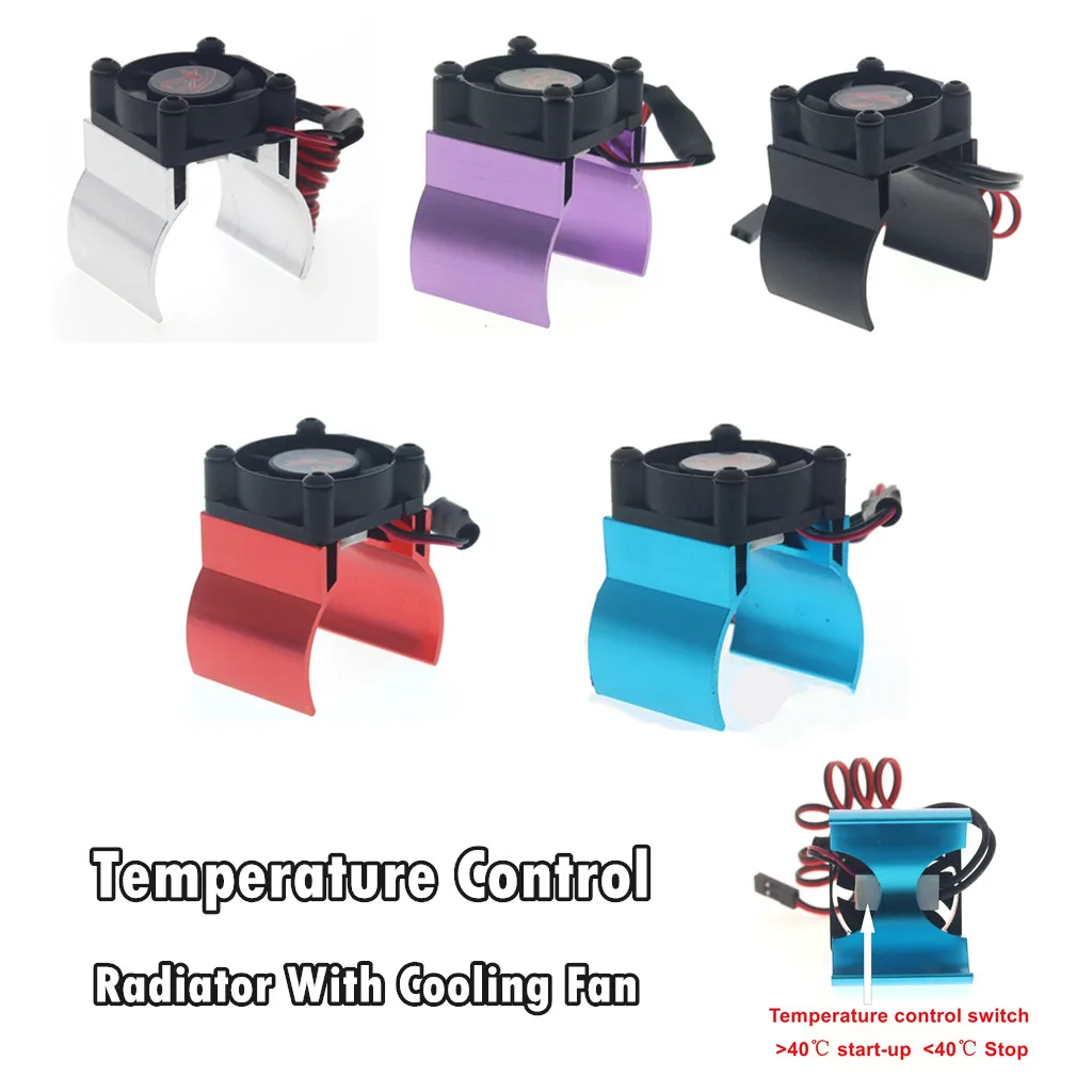 Радиатор металлический радиатор охлаждающий датчик вентилятора для RC