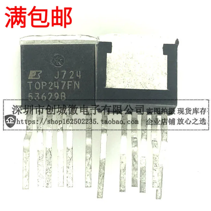 

10 шт./лот TOP247FN IC TO-220