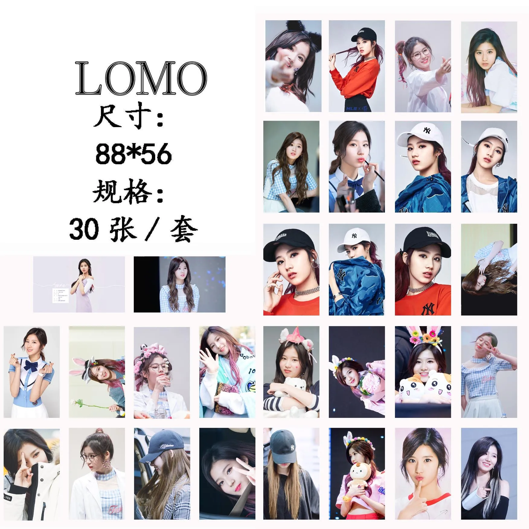 

30pcs/set Kpop Twice Sana Single photocard set new album HD good quality fashion TWICE Kpop photo card for fans collection