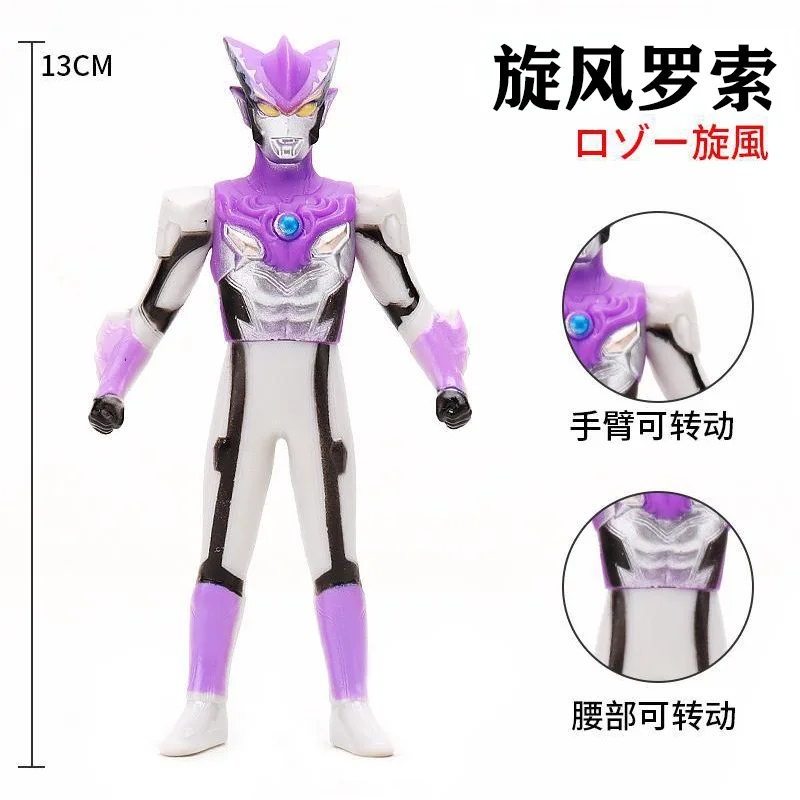 

13cm Small Soft Rubber Ultraman Rosso Wind Action Figures Model Doll Furnishing Articles Children's Assembly Puppets Toys