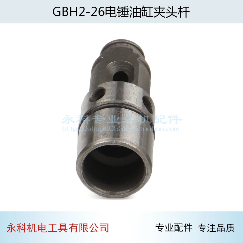 Зажим патрона ударной дрели BOSCH GBH2-26 аксессуары для | Инструменты