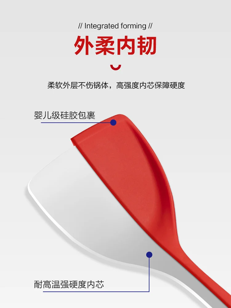 

Silicone spatula spatula household cooking spatula non-stick special spatula protect spatula high temperature