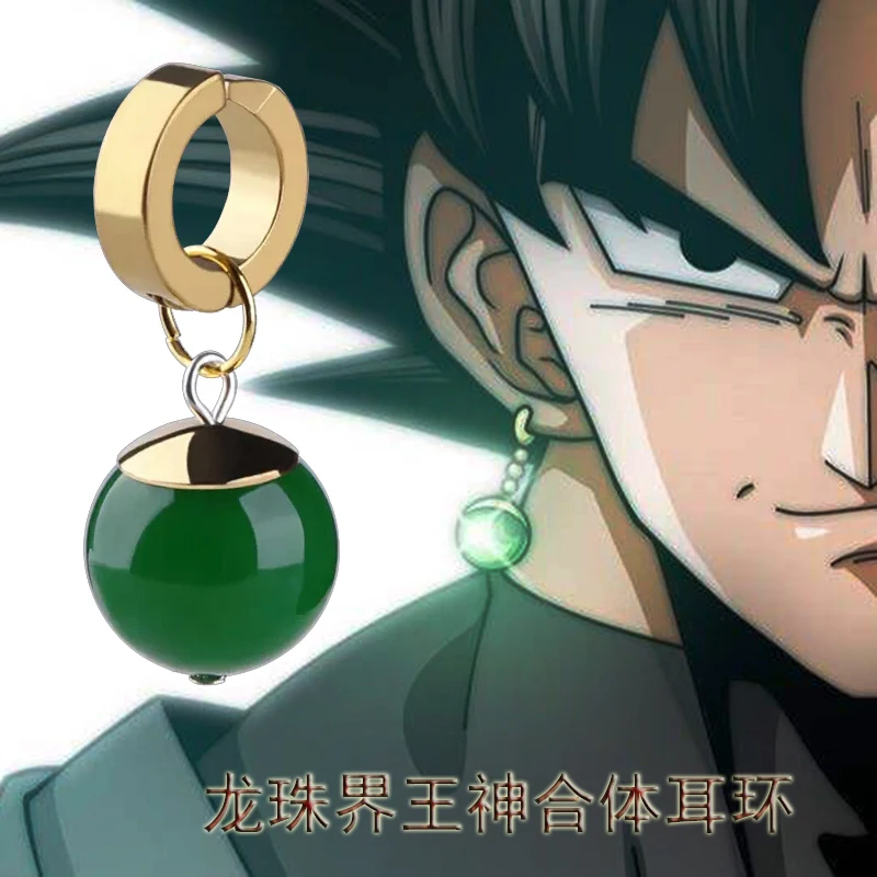 Z Vegetto Potara черного цвета с изображением Сон Гоку Костюмы для косплея Кольцо Серьги
