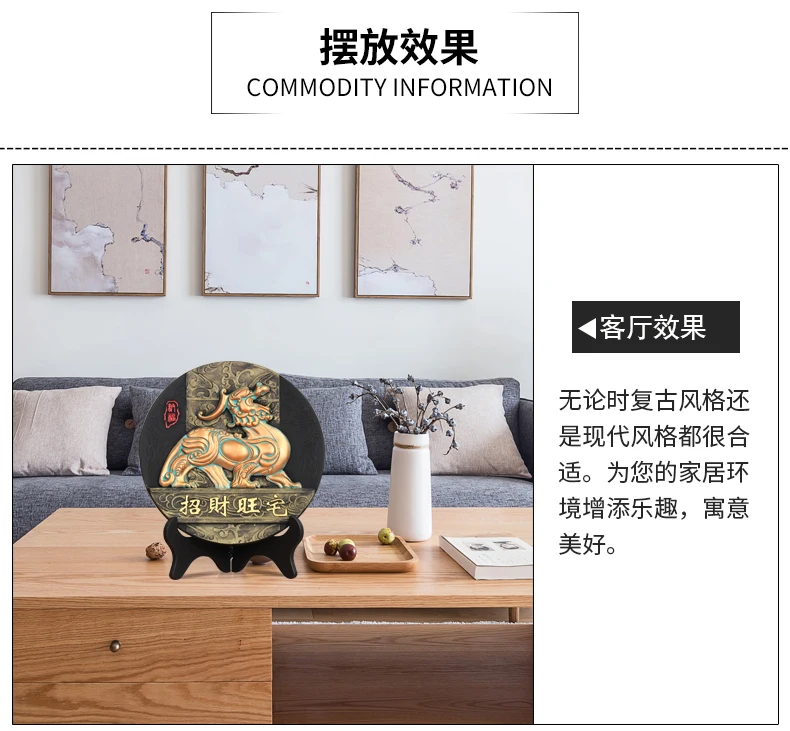 Подарок китайскому зарубежному бизнесу-эффективный талисман для дома и офиса