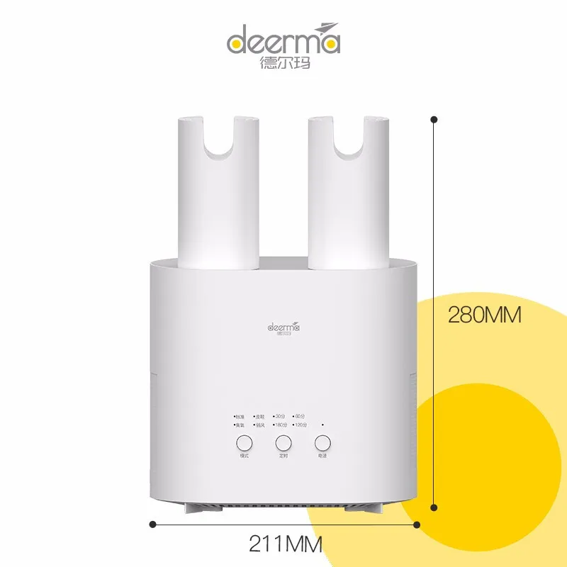 Электрическая сушилка для обуви Xiaomi Deerma УФ стерилизатор Дезодоратор