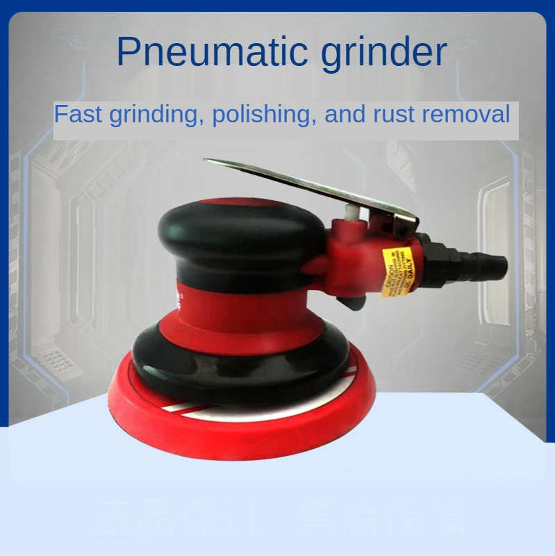 Pneumatic car waxing polishing machine stone polishing maintenance woodworking polishing polishing machine 125mm5 inches