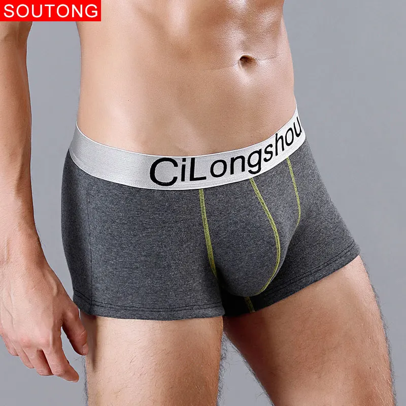 Трусы боксеры Soutong мужские зимние бархатные плотные теплые из хлопка однотонные