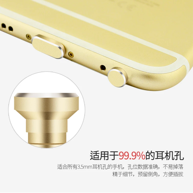 Bozhu пылезащитный Разъем type-C Micro iPhone зарядный порт 3,5 мм Тип наушников C анти-пылезащитный Разъем для samsung Xiaomi iPhone huawei
