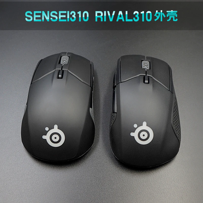 Чехол для мыши верхняя оболочка SteelSeries Sensei310 Rival 310 Нижняя роликовое колесо