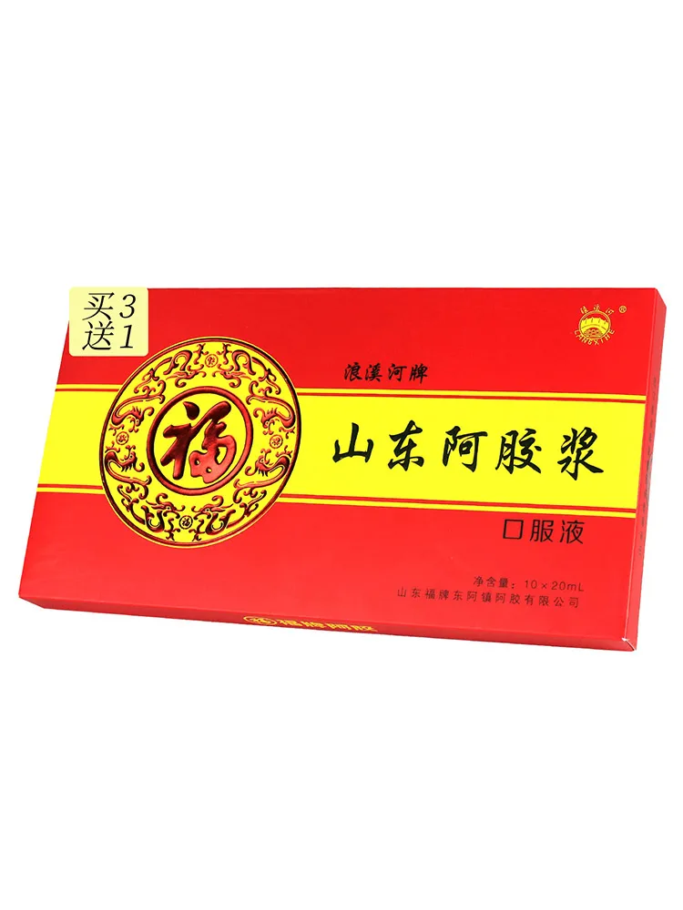 

Blessing glue mucilage 20 ml * 10 oral liquid