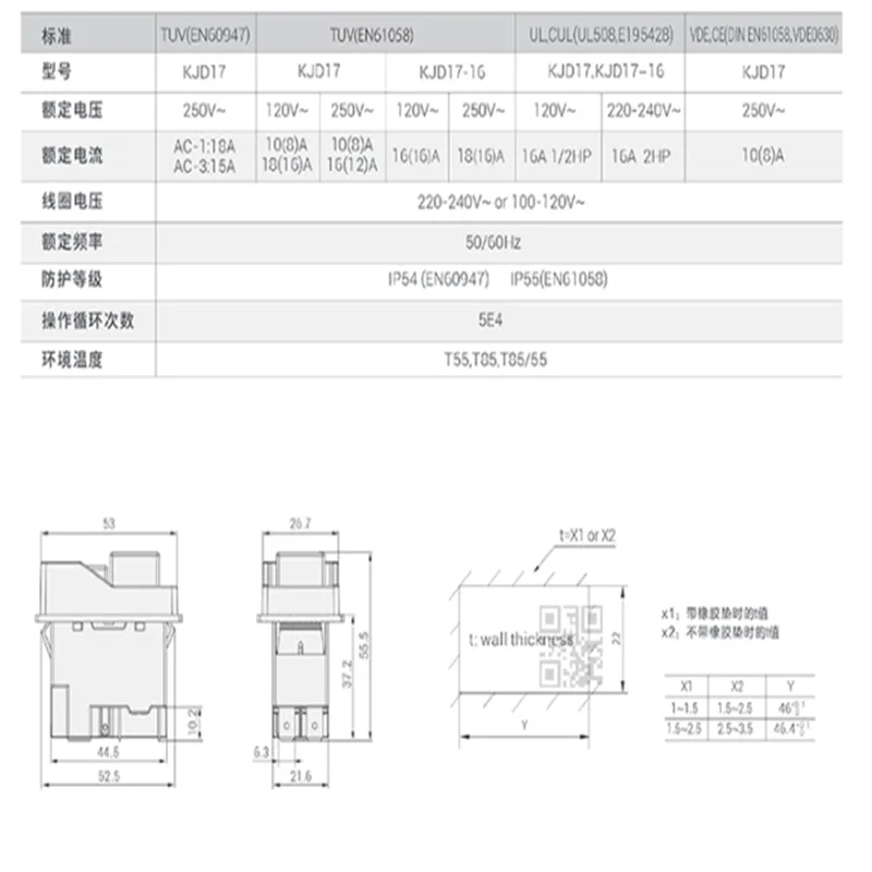 KJD17 = KLD28 4/5 футов садовые инструменты электромагнитный стартер переключатель