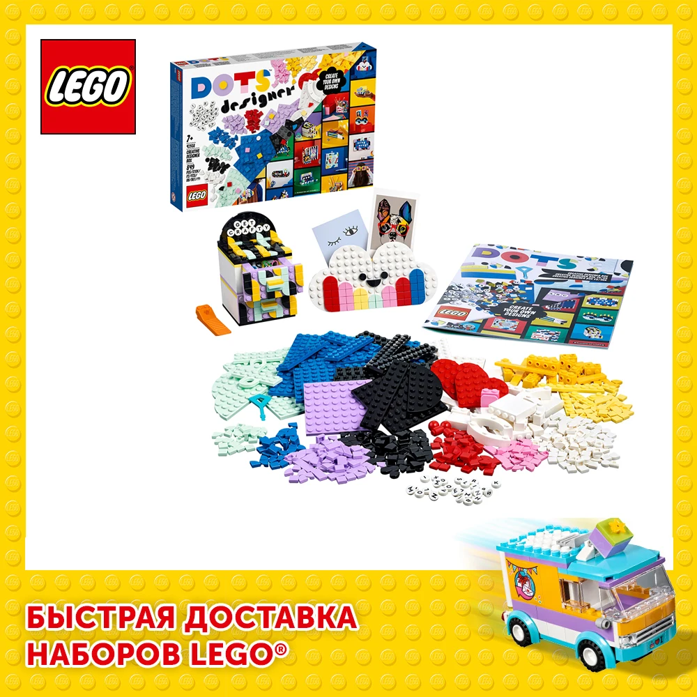 Набор для творчества LEGO DOTS 41938 Творческий набор для дизайнера - LEGO Russia Official store