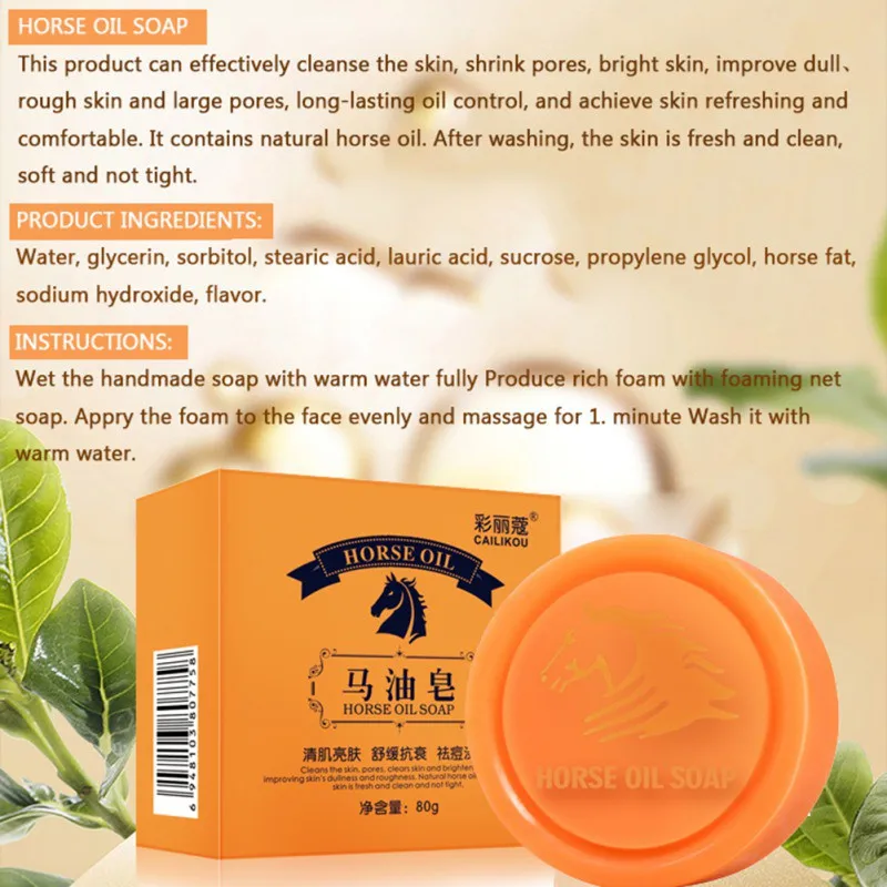 

Recommend 100g Hydrating Long Lasting Horse Oil Oil-controlling Refreshing Whitening Soap Facial Care