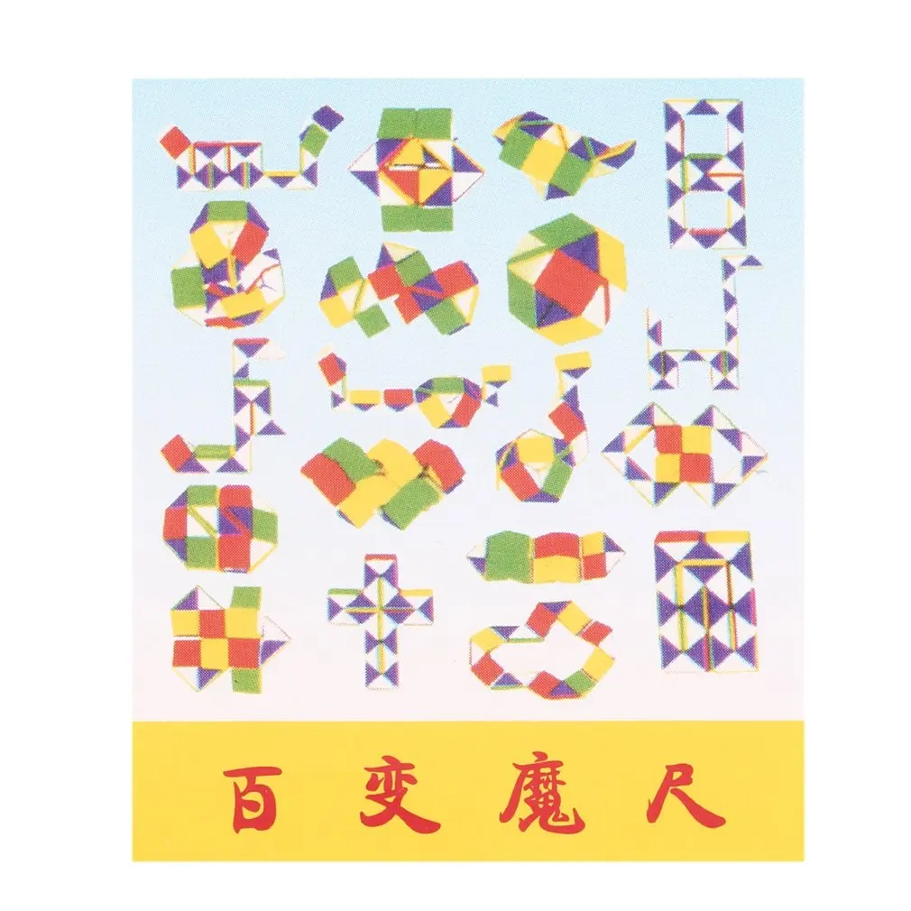 YKS Змея Магия 3D куб игра головоломка твист игрушка вечерние путешествия семья