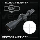 Векторная оптика Taurus 3-18x 50 мм FFP Охотничий Тактический длинный рельефный оптический прицел стеклянная сетка 30 мм прицел 110 мил барабанный замок